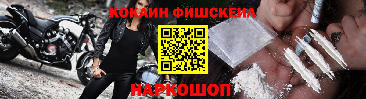 КОКАИН 97%  КОКАИН Колумбийский  Вход с VPN  Новоалтайск 