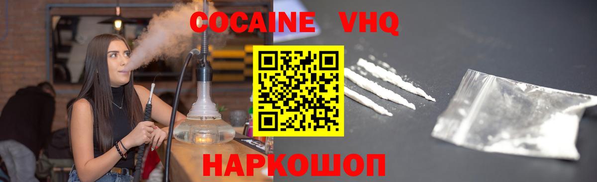А ПВП СОЛЬ   Вход с VPN  Новоалтайск  НБОМе  Гашиш  ТГК  Меф МЯУ МЯУ кристаллы  Метамфетамин  МАРИХУАНА 