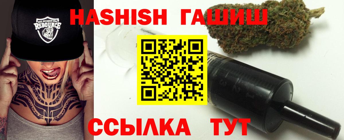 Новоалтайск  ГАШ гарик  Вход с VPN 