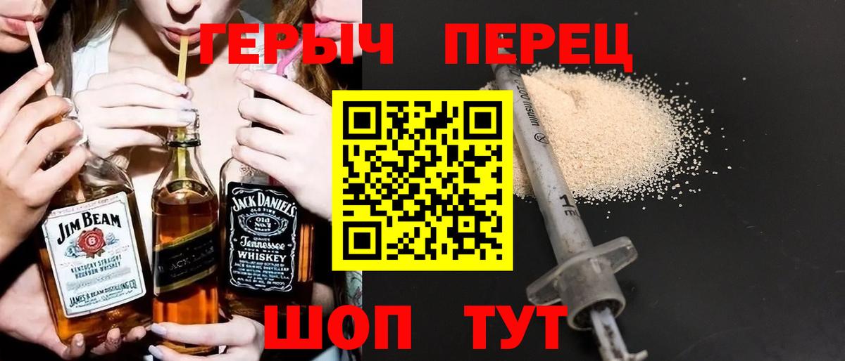 Новоалтайск  Героин белый  Вход с VPN 