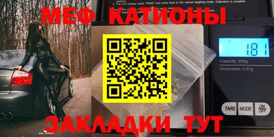 герыч Волжск