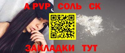 герыч Волжск