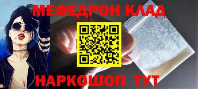 альфа пвп VHQ Волжский