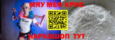 альфа пвп VHQ Волжский