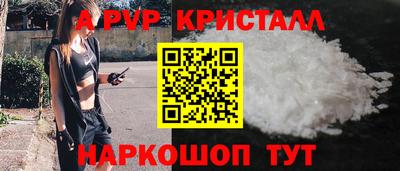 меф VHQ Волгодонск