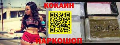 альфа пвп VHQ Волжский