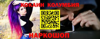 меф VHQ Волгодонск