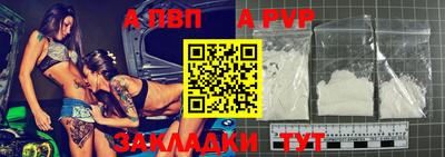 герыч Волжск