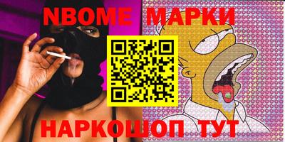 герыч Волжск