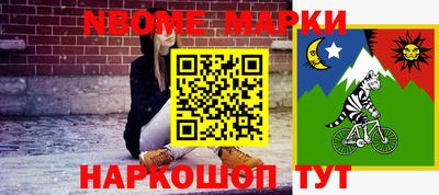 альфа пвп VHQ Волжский