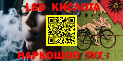 герыч Волжск