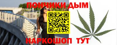меф VHQ Волгодонск