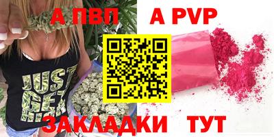 герыч Волжск