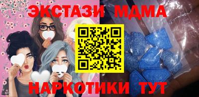 меф VHQ Волгодонск