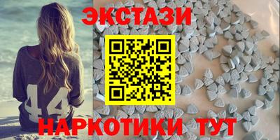 герыч Волжск
