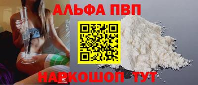 меф VHQ Волгодонск