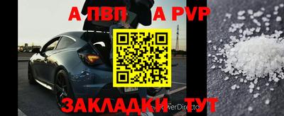 герыч Волжск