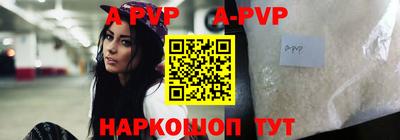 меф VHQ Волгодонск