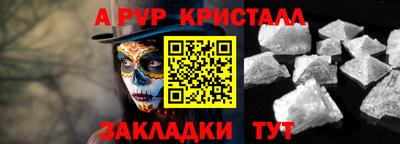 меф VHQ Волгодонск