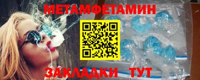 меф VHQ Волгодонск