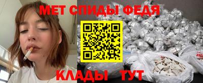 меф VHQ Волгодонск