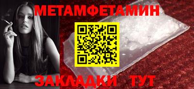 меф VHQ Волгодонск