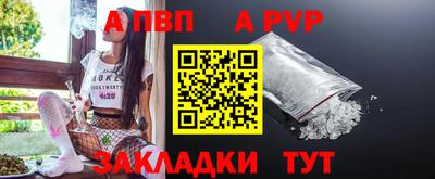 герыч Волжск
