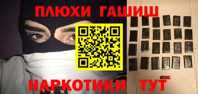 альфа пвп VHQ Волжский