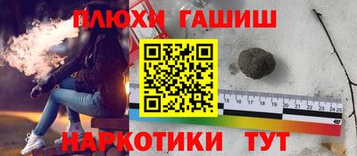 герыч Волжск