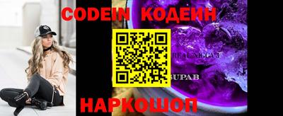 альфа пвп VHQ Волжский