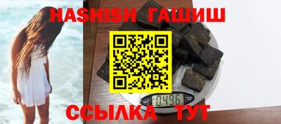 меф VHQ Волгодонск