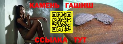 герыч Волжск