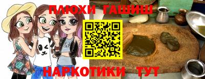альфа пвп VHQ Волжский