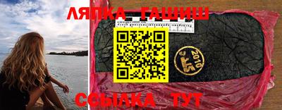 герыч Волжск