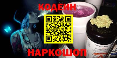 герыч Волжск