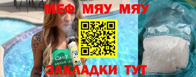 альфа пвп VHQ Волжский