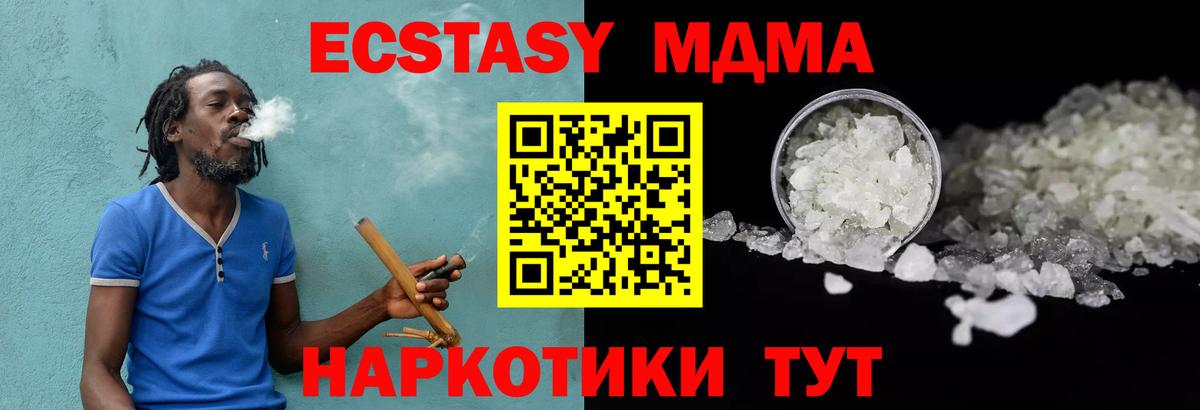 Амфетамин Новоалтайск