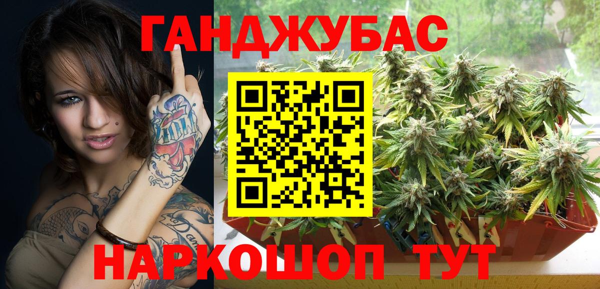 Бошки марихуана гибрид  Вход с VPN  Конопля тримм  Новоалтайск  Бошки марихуана White Widow 